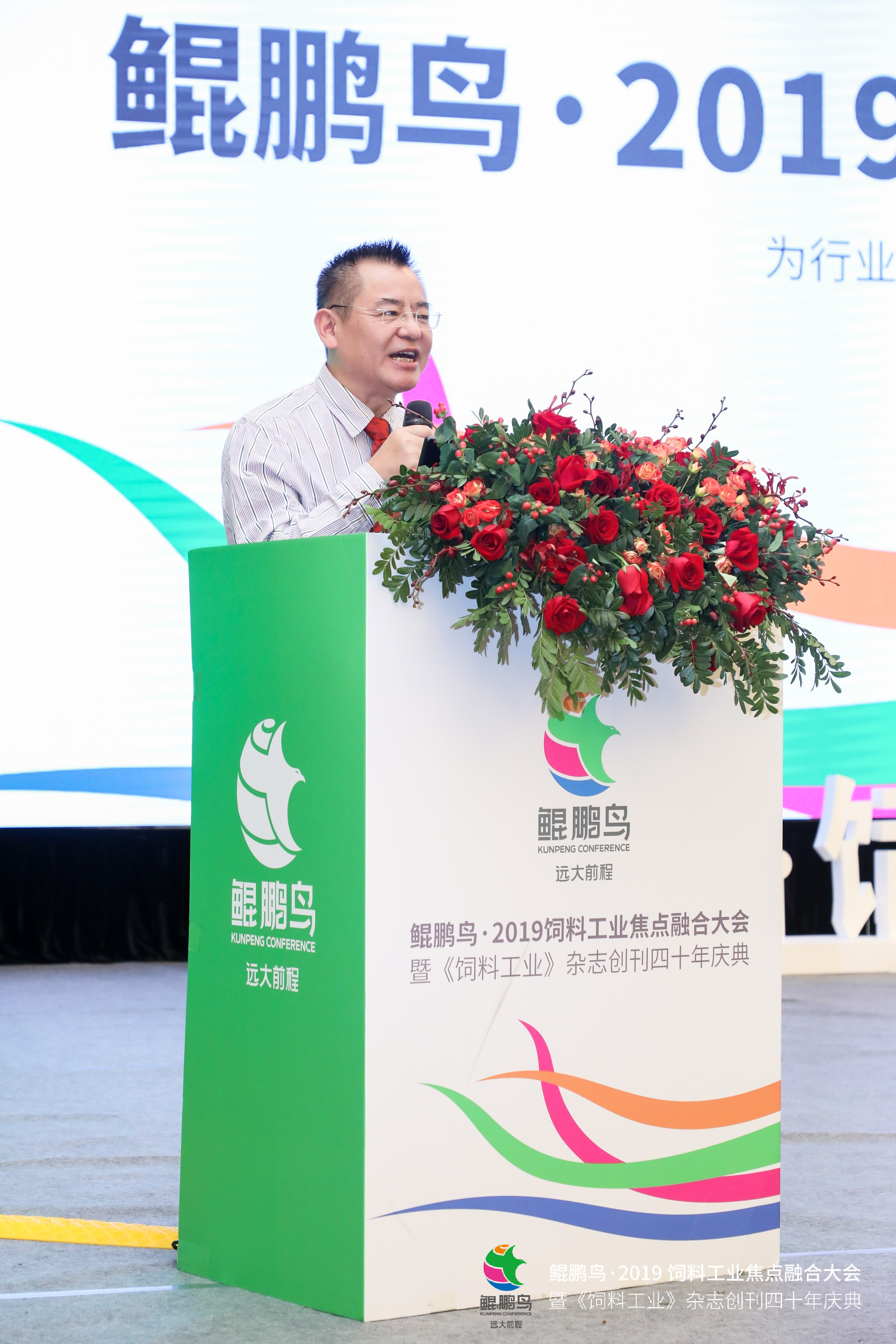 非瘟遇上無抗，如何應(yīng)對(duì)突圍? ——齊聚鯤鵬盛典，美瑞泰科獨(dú)家禮品贊助