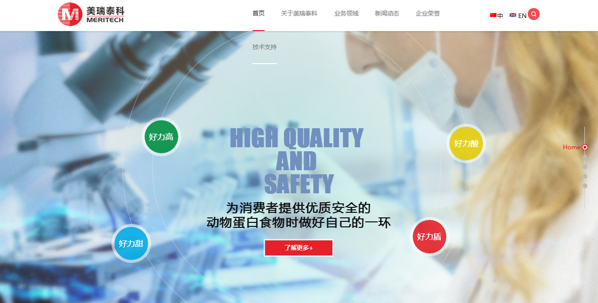 2024年全球母豬存欄預(yù)測，準(zhǔn)嗎？